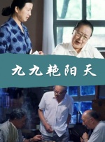 国产成人综合亚洲